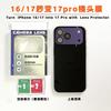 Camera Lens Protector for Iphone 16 /17 Change 17 Pro Camera Screen Protector Modified Lens Metal Lens Film Phone Case