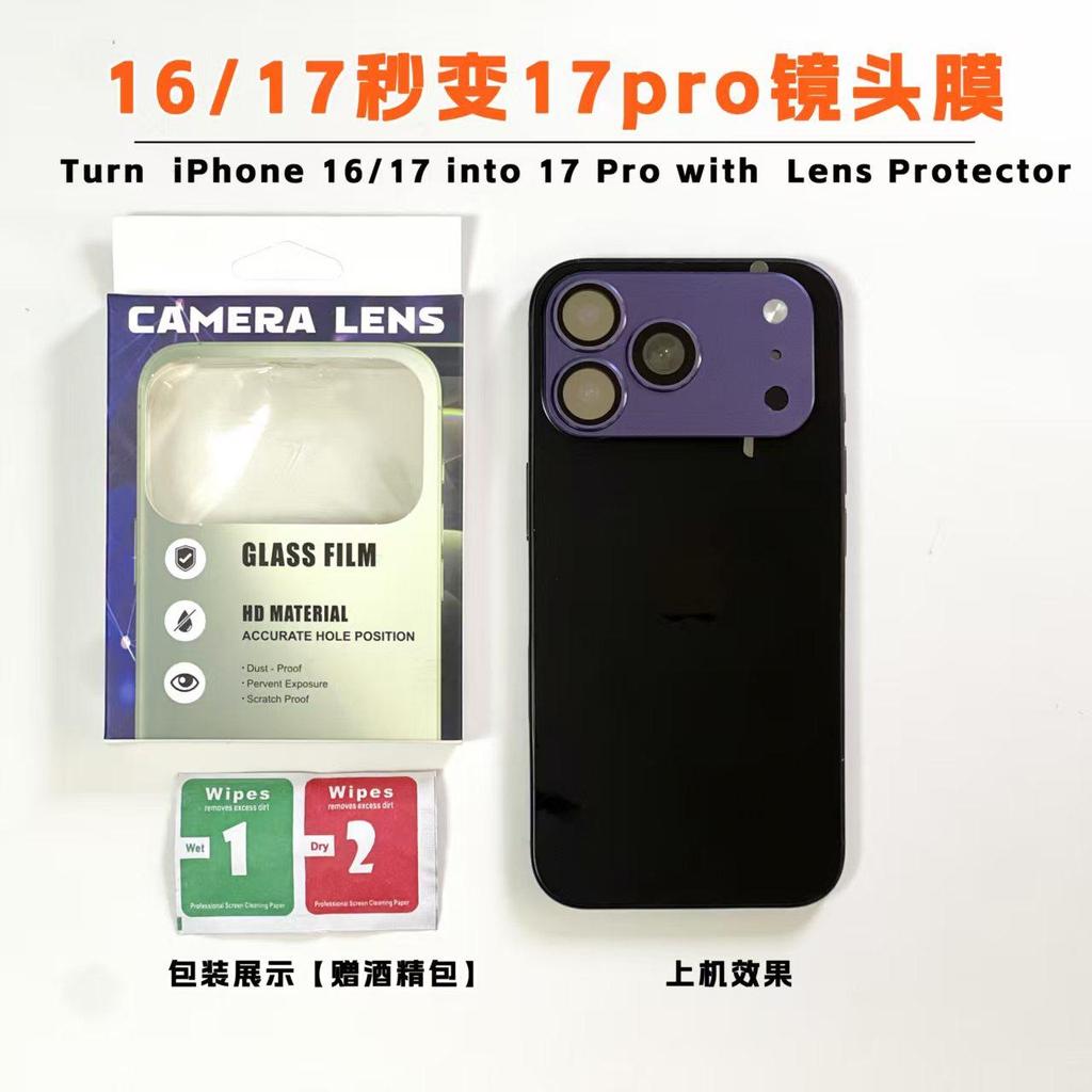 Camera Lens Protector for Iphone 16 /17 Change 17 Pro Camera Screen Protector Modified Lens Metal Lens Film Phone Case