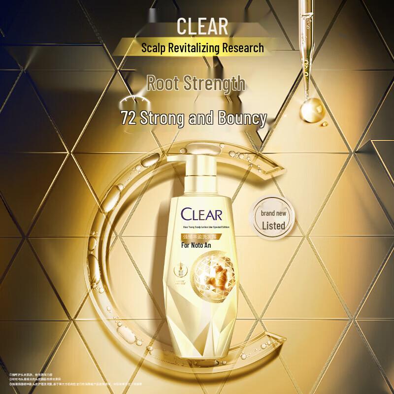 Clear Ginger Extract Anti-Dandruff & Strengthening Shampoo