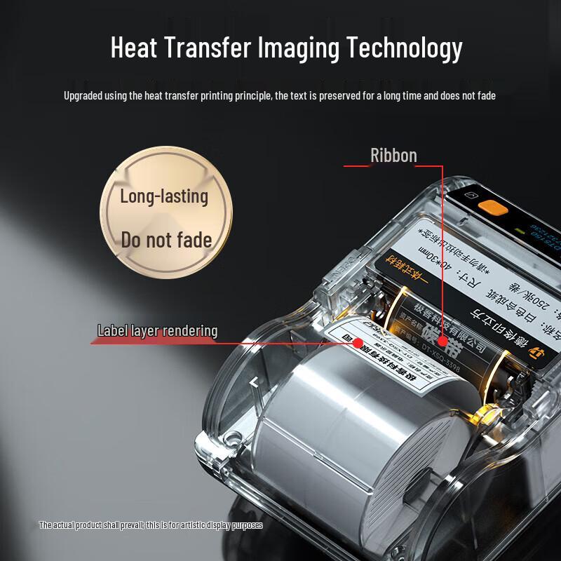 DeTong DT5250 Portable Thermal Transfer Label Printer CN plug (adapter included)