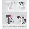 Yamazaki Less Visible Hole Plasterboard Pin Set Wood Screws Wall Angle Adjustable Hair Dryer Holder Compatible Walls White W8D13H14cm Tower Hands-Free