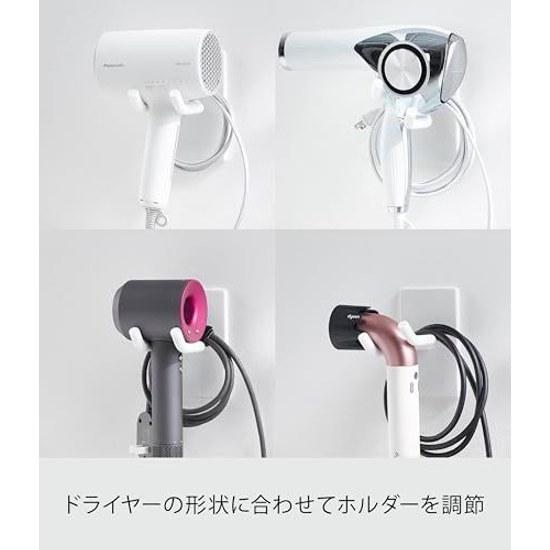 Yamazaki Less Visible Hole Plasterboard Pin Set Wood Screws Wall Angle Adjustable Hair Dryer Holder Compatible Walls White W8D13H14cm Tower Hands-Free