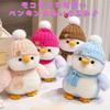 Cute Fluffy Penguin Plush Toy, 30cm, Perfect Gift for Kids (Light Blue)