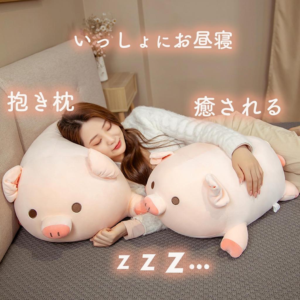Hyack Pig Plush Toy, Pig Cushion, Animal Pig Toy, Cute Pig Stuffed Animal Cushion [Used]