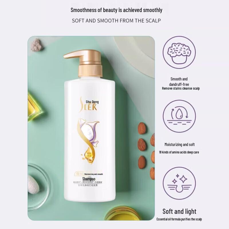 Suley Silk Smooth Anti-Dandruff Shampoo