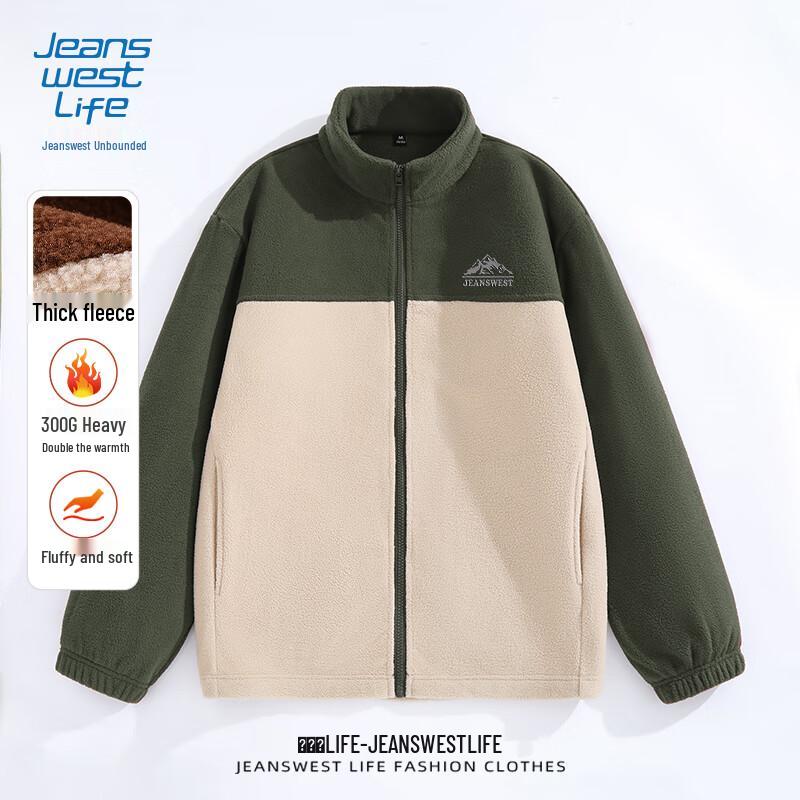 Jeanswest Men's Heavyweight Fleece Stand-Up Jacket