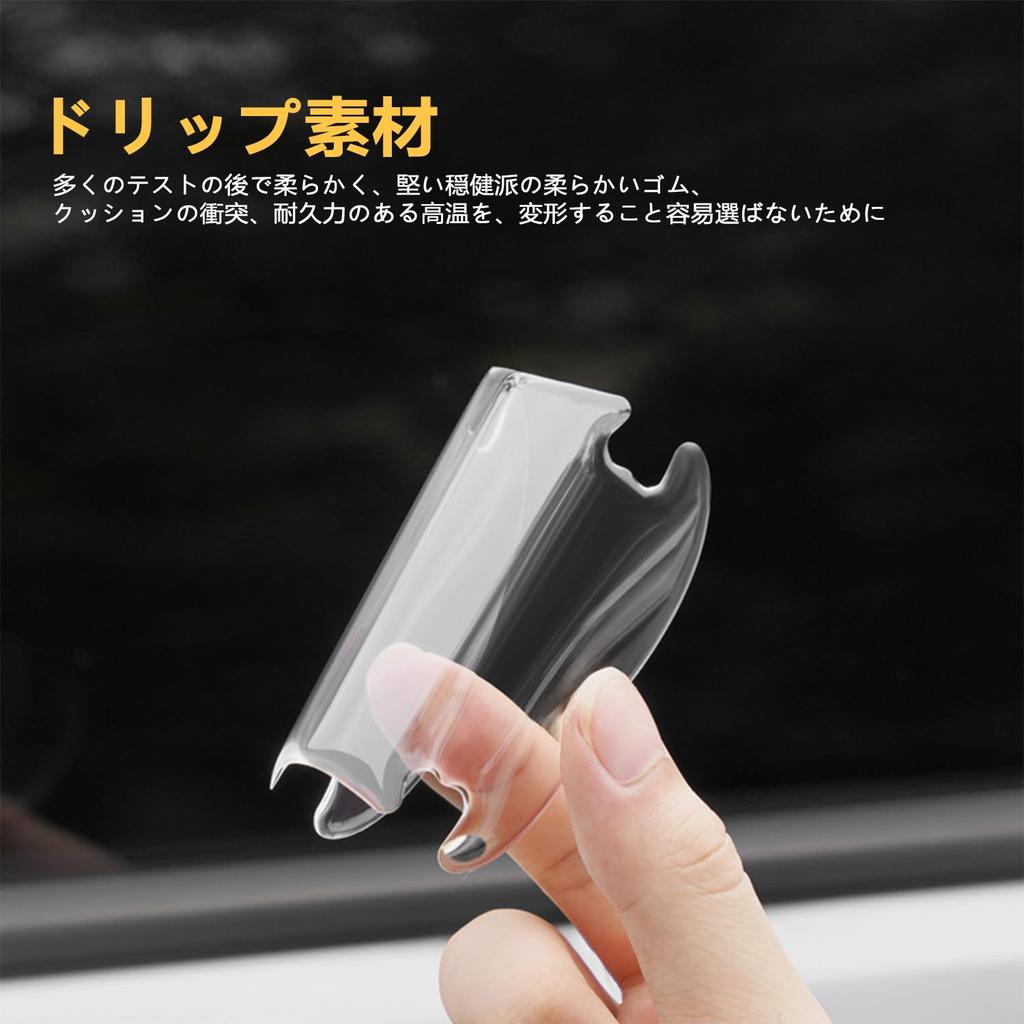 Harrier Door Handle Protectors for All Car Door Handle Scratch Exterior Custom Easy Set of 8 Series, Parts, Protection, Prevention, Parts, Stickers,