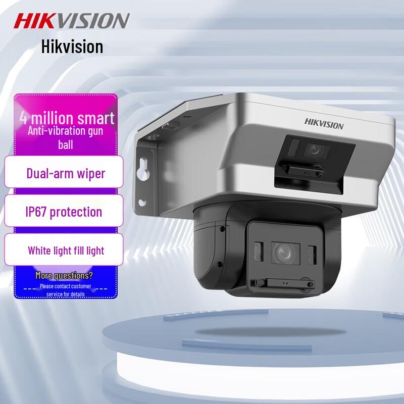 

Hikvision Dual 4MP Full-Color Smart Anti-Shake PTZ Camera CN plug (adapter included)
