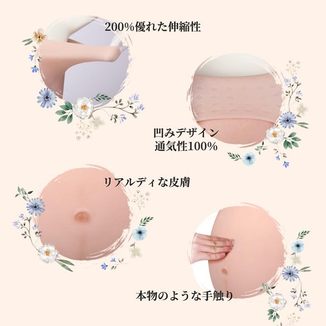 Fake Fake Pregnancy Silicone Pregnant Pregnant 6th and 9th Month Pregnant Fake Film Pregnancy Childbirth Filming [BINIMOKOO] Belly, Cosplay, Belly,