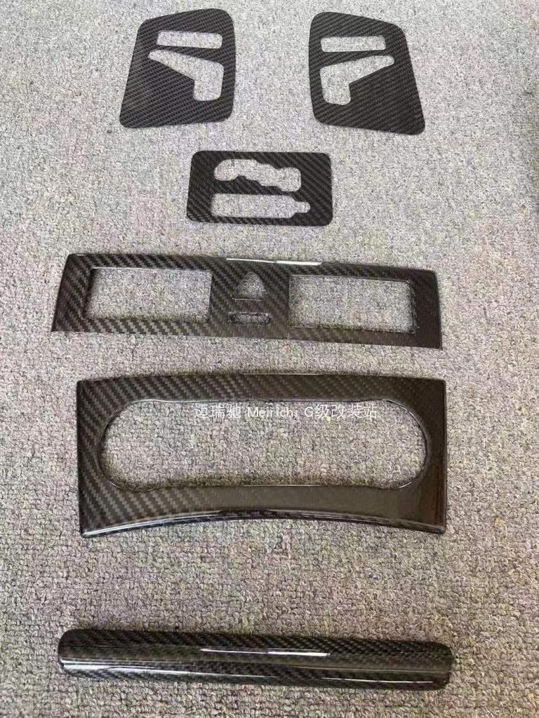 Carbon Fiber Interior Upgrade for Mercedes-Benz G-Class (G500, G55, G350, G63)