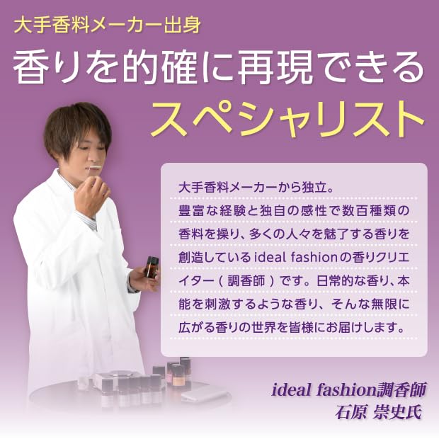 glim lavender solid perfume