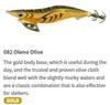 Yamashita Live Egi-O-K Squid Jig 2.5 -11 grams-5 sec per m 082 (0299)