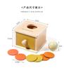 Kid Educational Toy Macaroon Color Spinning Wooden Puzzles Toys 2 in 1 Coin Ball Box Sets Game Baby Shape Cognition Match Toys