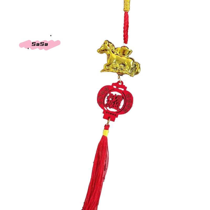 S-1Pc Chinese Zodiac Horse Lucky Pendant Car Hanging Ornament Chinese Spring Festival Wall Hanging Ornaments Accessories Gifts