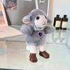Cute Fluffy Lamb Plush Keychain With Boots Keyring Lovely Sheep Doll Keyring Bag Pendant Decoration For 2027 New Year Gifts