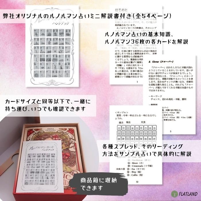 Romantic Lenormand Oracle Lenormand Card Fortune Telling with Japanese Authentic Instructions,
