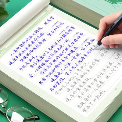 Aprenda caligrafia de caracteres chineses, pratique poesia tang comumente usada, poemas, personagens, caderno para iniciantes, materiais de caligrafia