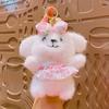 Cute Floral Dress, Puppy Pendant, Plush Toy, Doll, Bag, Hanging Decoration, Keychain, Doll, Stuffed Toy, Small Gift