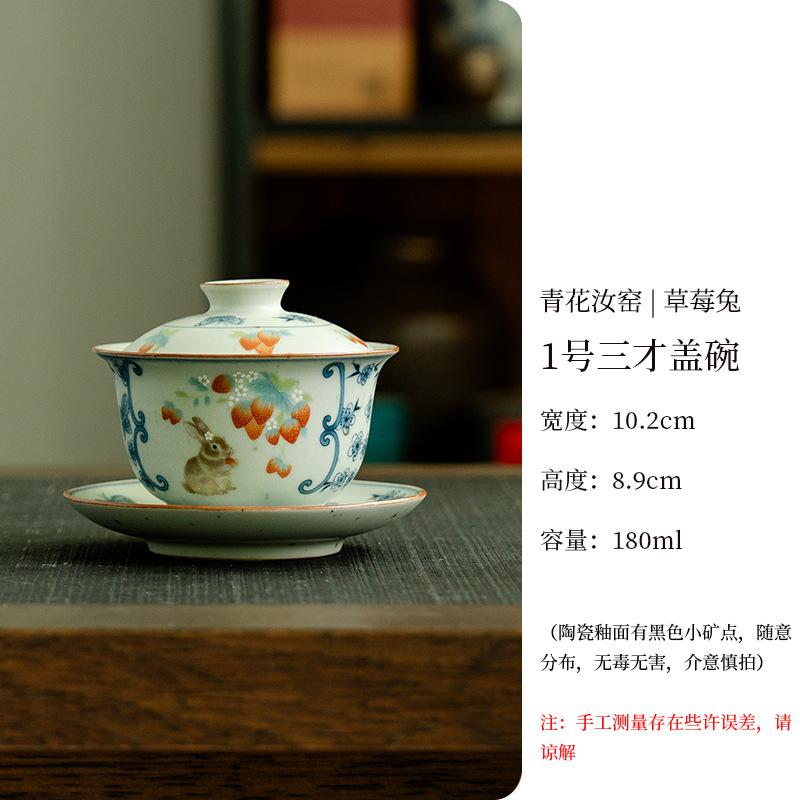 

180ml Blue And White Ru Kiln Butterfly Gaiwan Creative Tea Tureen Household Tea Bowl With Lid Kit Tea Brewing Cover Bowl Teaset