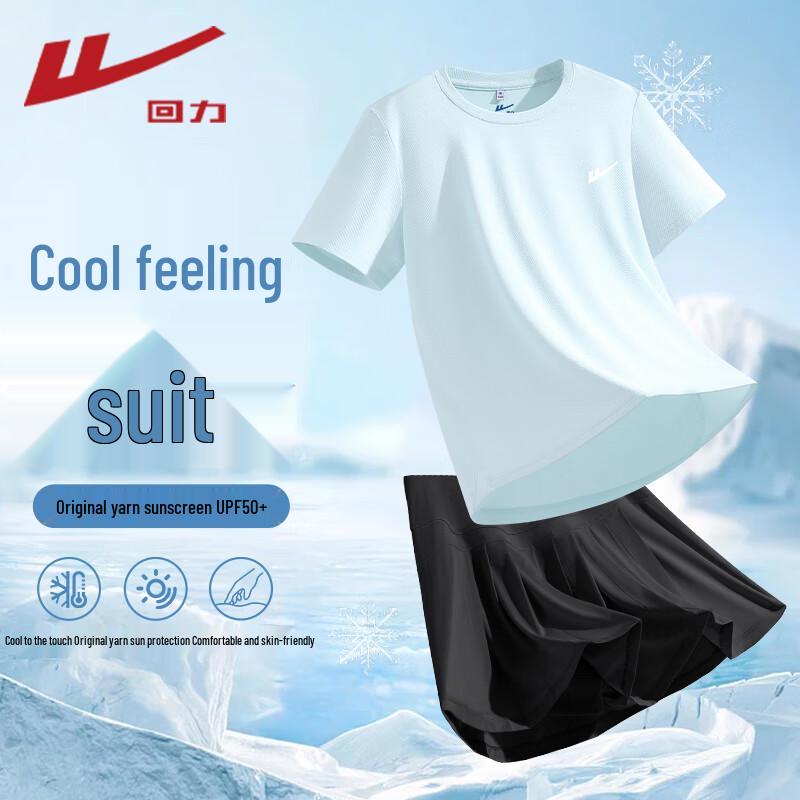 Warrior Women s Quick-Dry Sportswear Set L