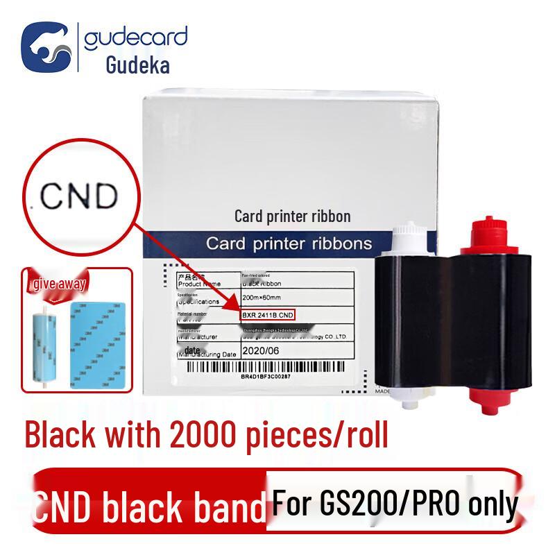 

Gudecard GS200PRO Dual-Sided ID Card Printer CN plug (adapter included)