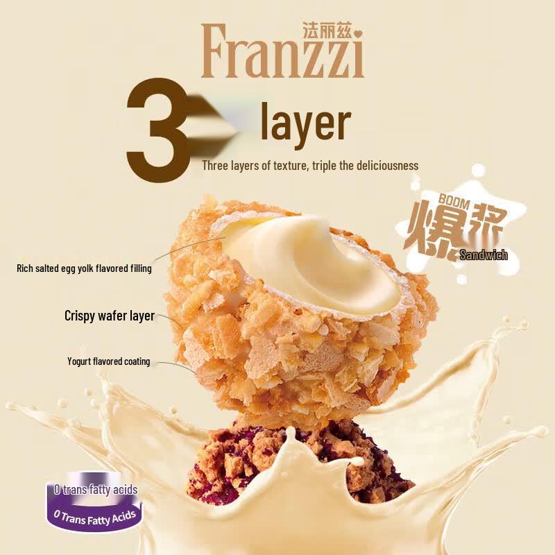 Печенье-шарики с йогуртом и соленым яичным желтком Franz