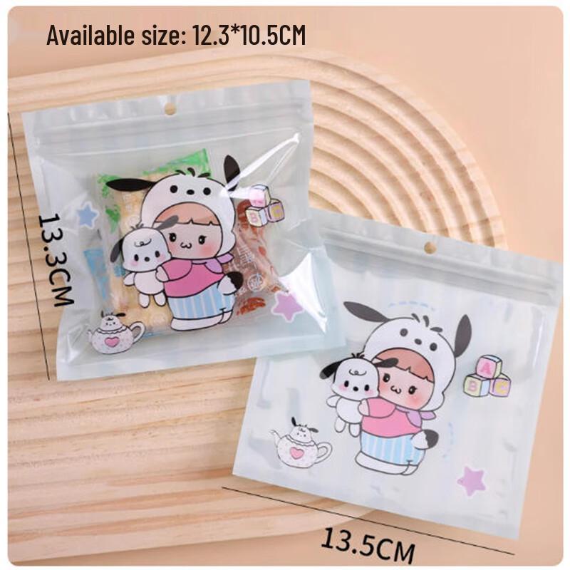 Saint Bile Green Papapaw Dog Self-Sealing Bakery Bags