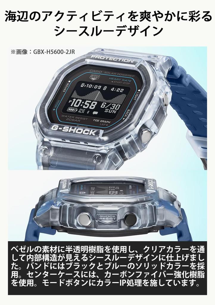 Casio G-SHOCK G-LIDE Heart Rate Monitor with Bluetooth GBX-H5600-2JR Men's Blue