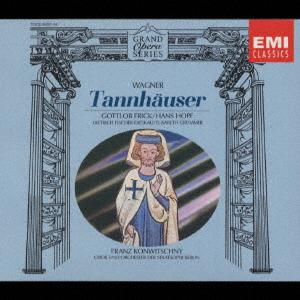 

CD FLICK GOTTROPE GRUNMER ELISABET Wagner Tannhauser TOCE945254 2001 Japan ObiClassical Used