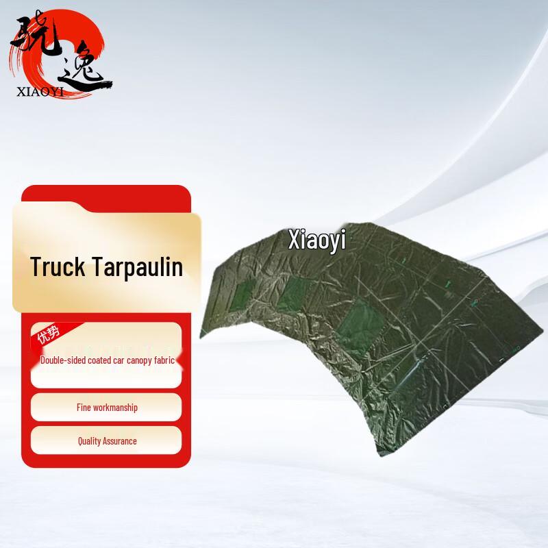 Xiaoyi Transport Vehicle Tarpaulin