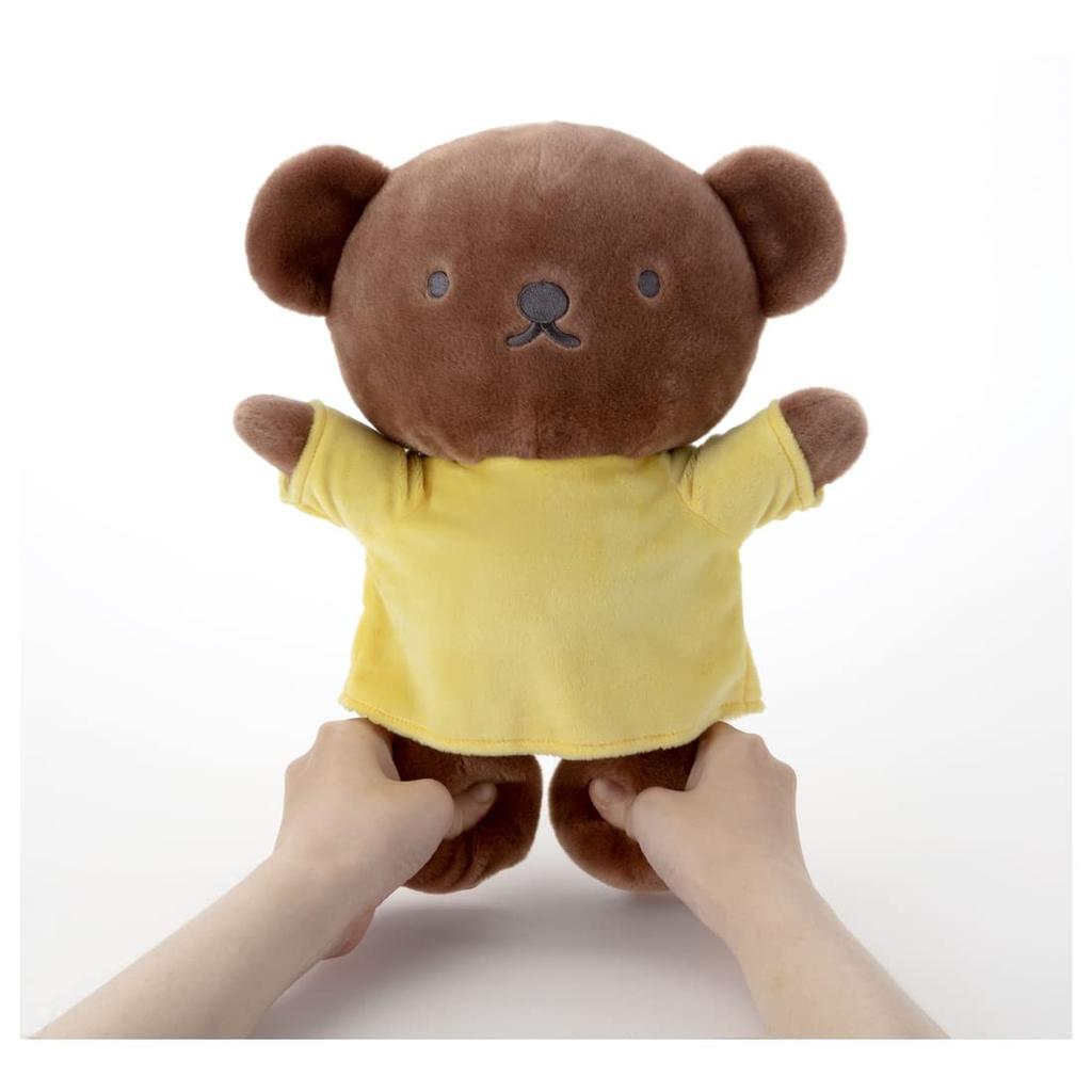 Bruna Pyokorin Boris Plush Toy, Approximately 30cm Tall