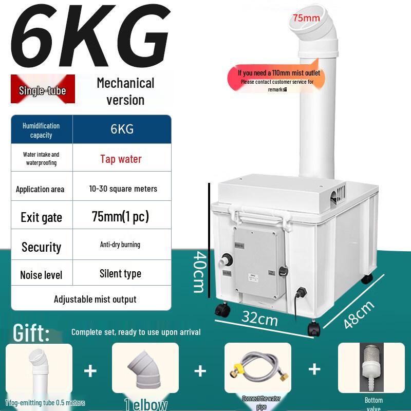 RSRDDY Industrial Ultrasonic Humidifier