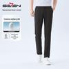 Pantalon long décontracté tissé pour homme en mélange soie modal Qipai