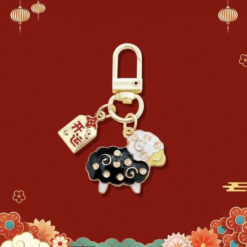 Colorful Enamel Year Of The Sheep Lucky Keychain With Gold Clasp And Blessing Tag For Lunar New Year Gift Purse Decoration