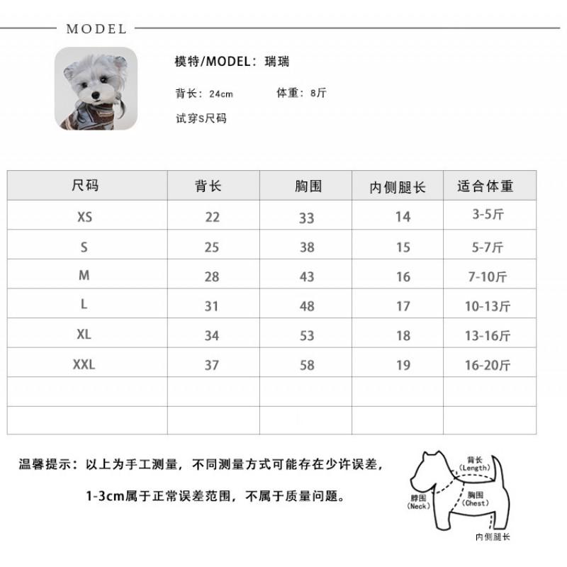 Pet Dust-Proof Leggings Small Dogs Outdoor Walking Pants Blue Cartoon Print XS-XXL