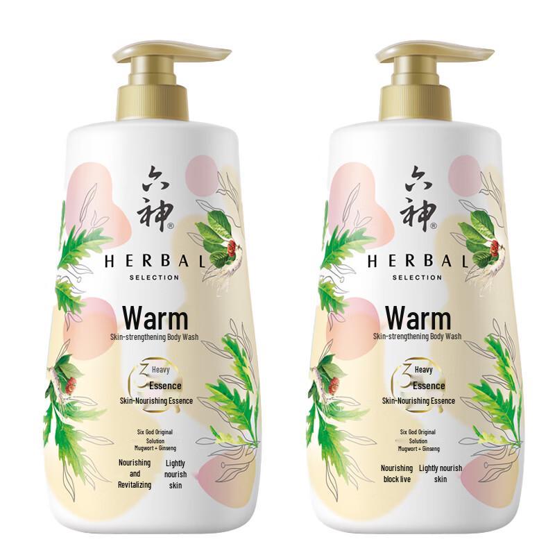 Liuxian Herbal Nourishing Shower Gel