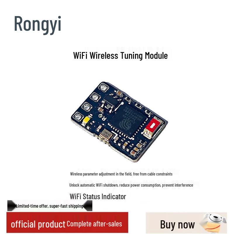 FPV Drone WiFi Wireless Tuning Module