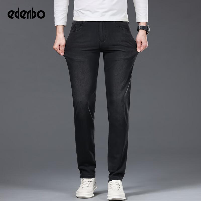 

Мужские джинсы прямого кроя с эффектом стирки Edenbo 35