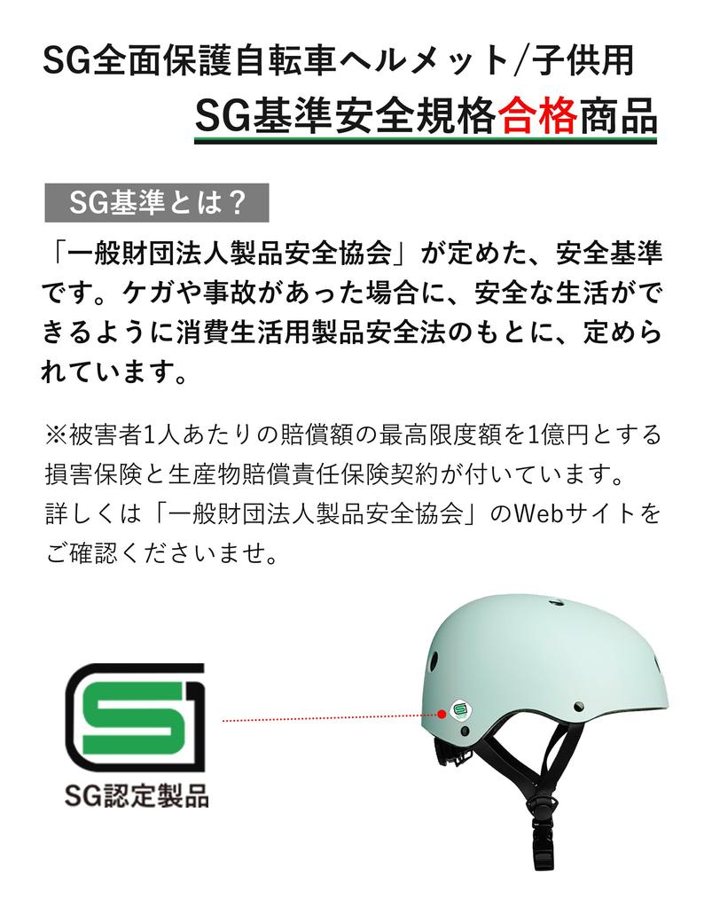 Bicycle SG Class 4 Safety Impact Head Adjustable Suitable for and High School CE CPSC ASTM Size SG-Marked Children's Helmet, Standard, Certified,