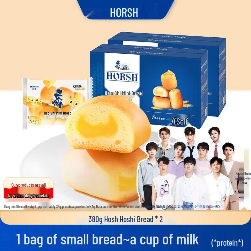 Danxiang Filled Mini Bread