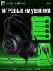 HOCO W118 Gaming Headset with Microphone: 40mm Drivers, RGB Lighting, HD Microphone, Comfortable Fit, USB + 3.5mm, 2m Cable