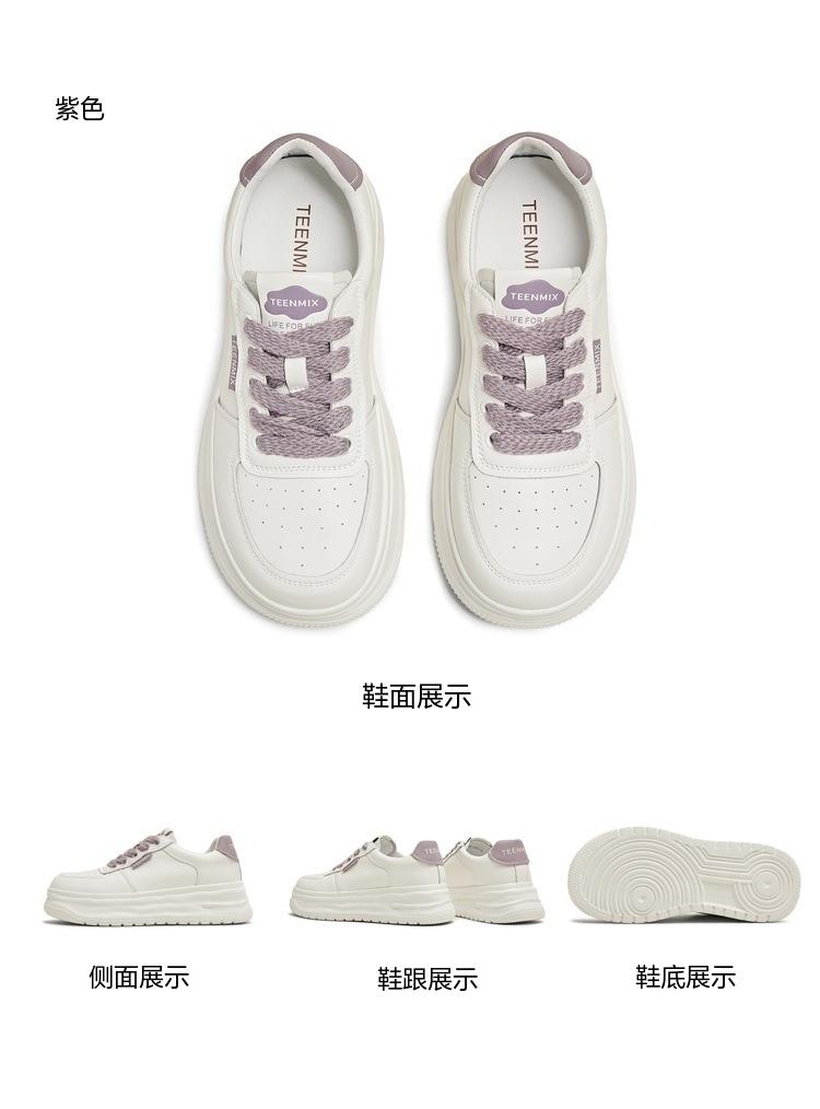 Tianmei Yi 2025 Autumn New Sports Breathable White Shoes Women's Board Shoes KD095CM5