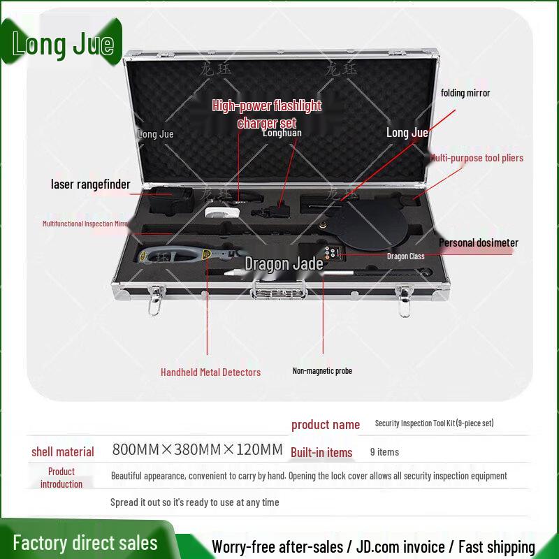 Portable Security Inspection Tool Kit (9-Piece)