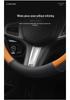 2026 Changan Qiyuan Q05 Steering Wheel Cover: Ultra-thin, Anti-slip, Decorative Handle Protector