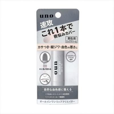 Uno All-in-One Lip Creator F