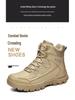 New Style Combat Military Boots for Men - Outdoor Hiking, Camping, and Desert Work Footwear