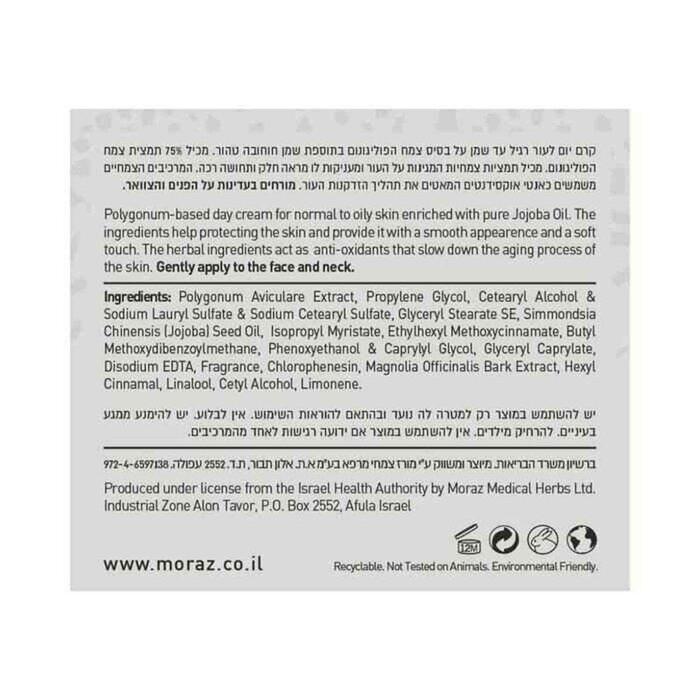 MORAZ POLYGONUM DAY CREAM