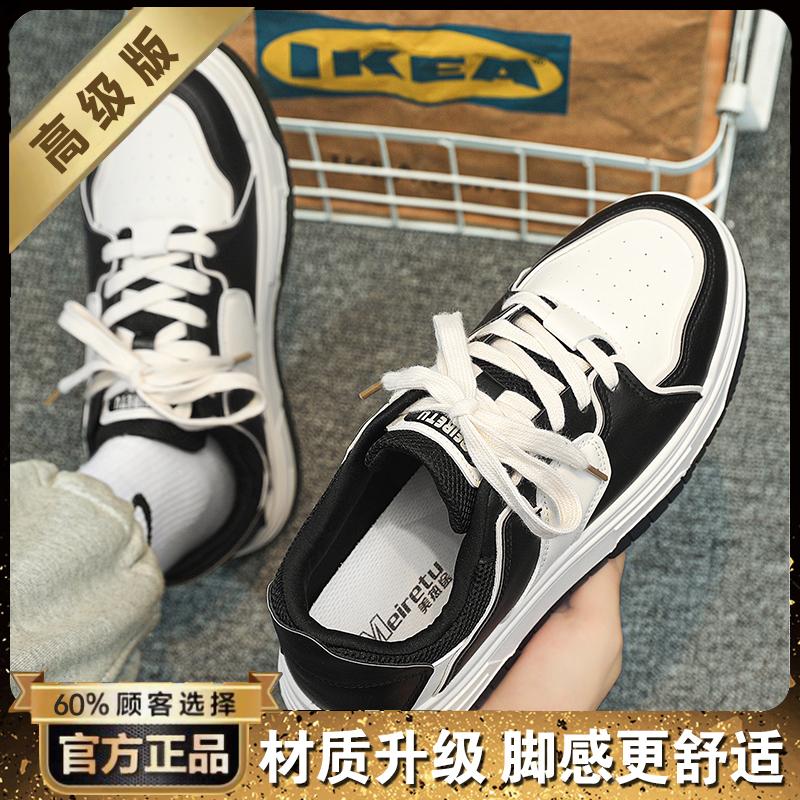 New summer breathable German training board shoes thick sole heightening leisure sports small white tide shoes