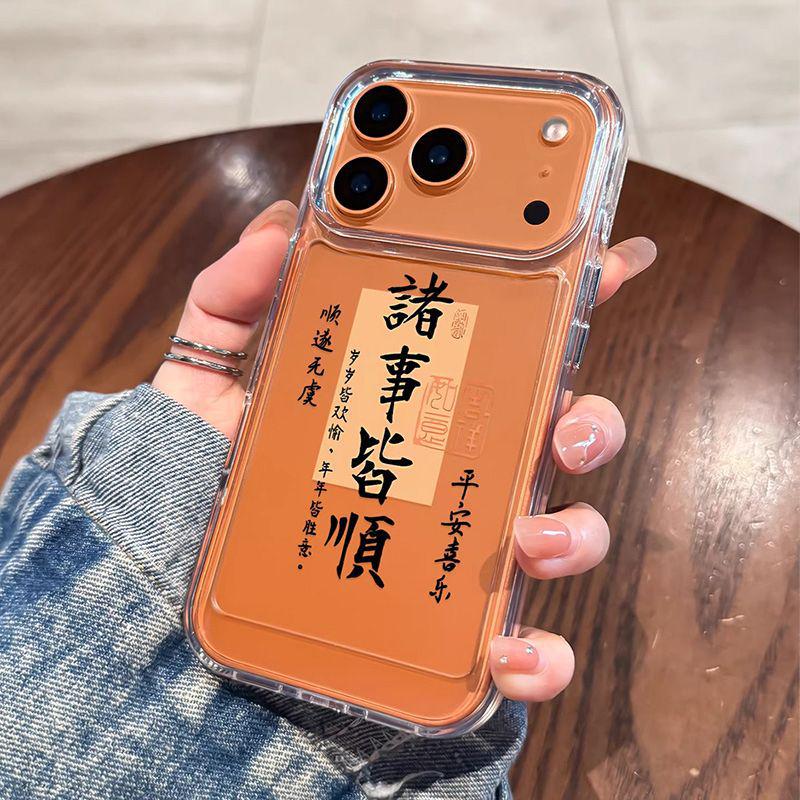 iPhone 17 Pro Air Case: Sleek, Minimal Design with Creative Text iPhone XS