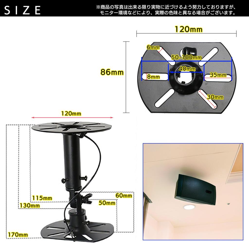 Speaker Ceiling Mount Wall Universal Mount Set A S-NET Bracket, Mount, Bracket, Stand, Stay, Arm, Clamp, 2-Piece